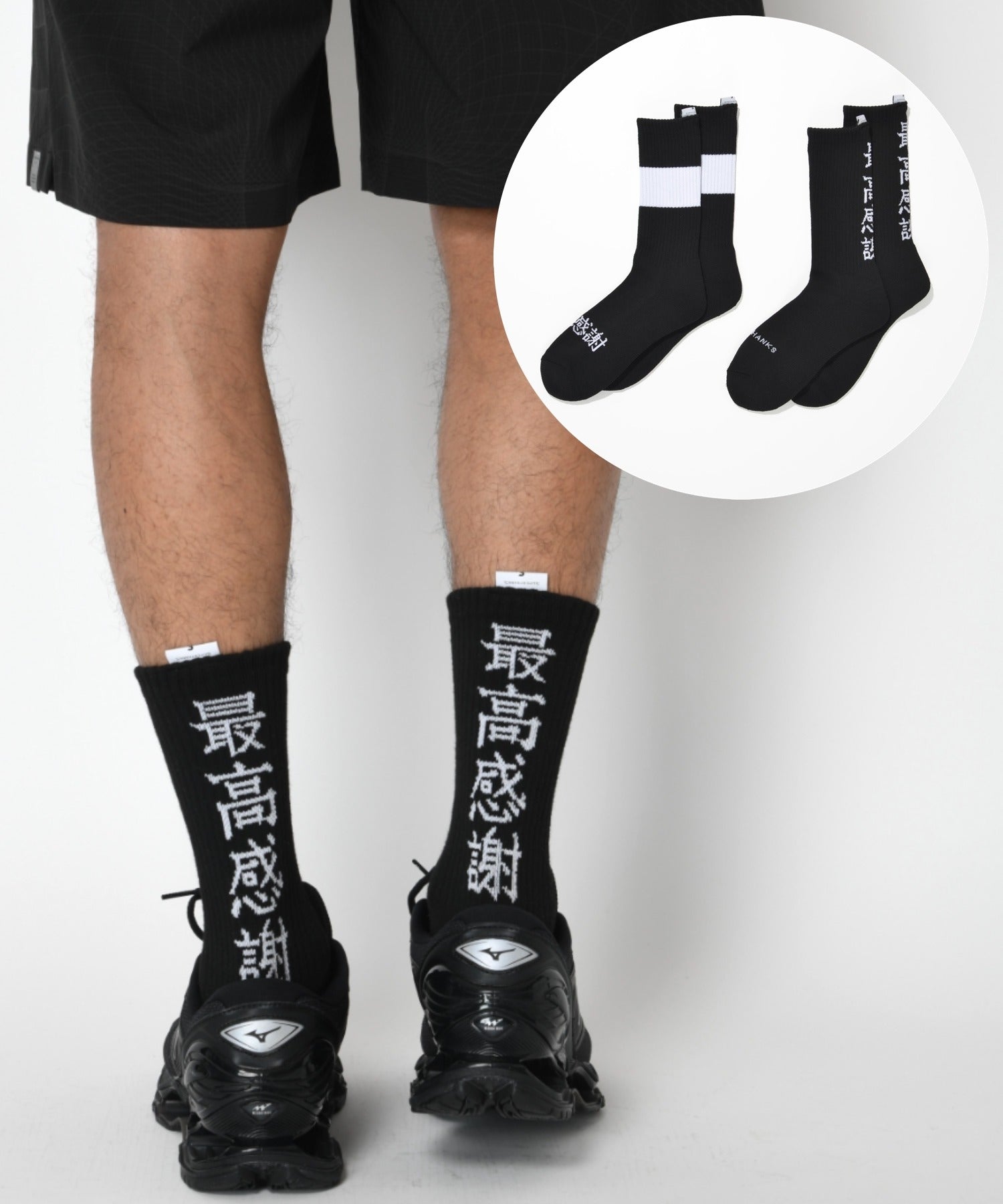 2-pack socks - 1 line-black/stm-black