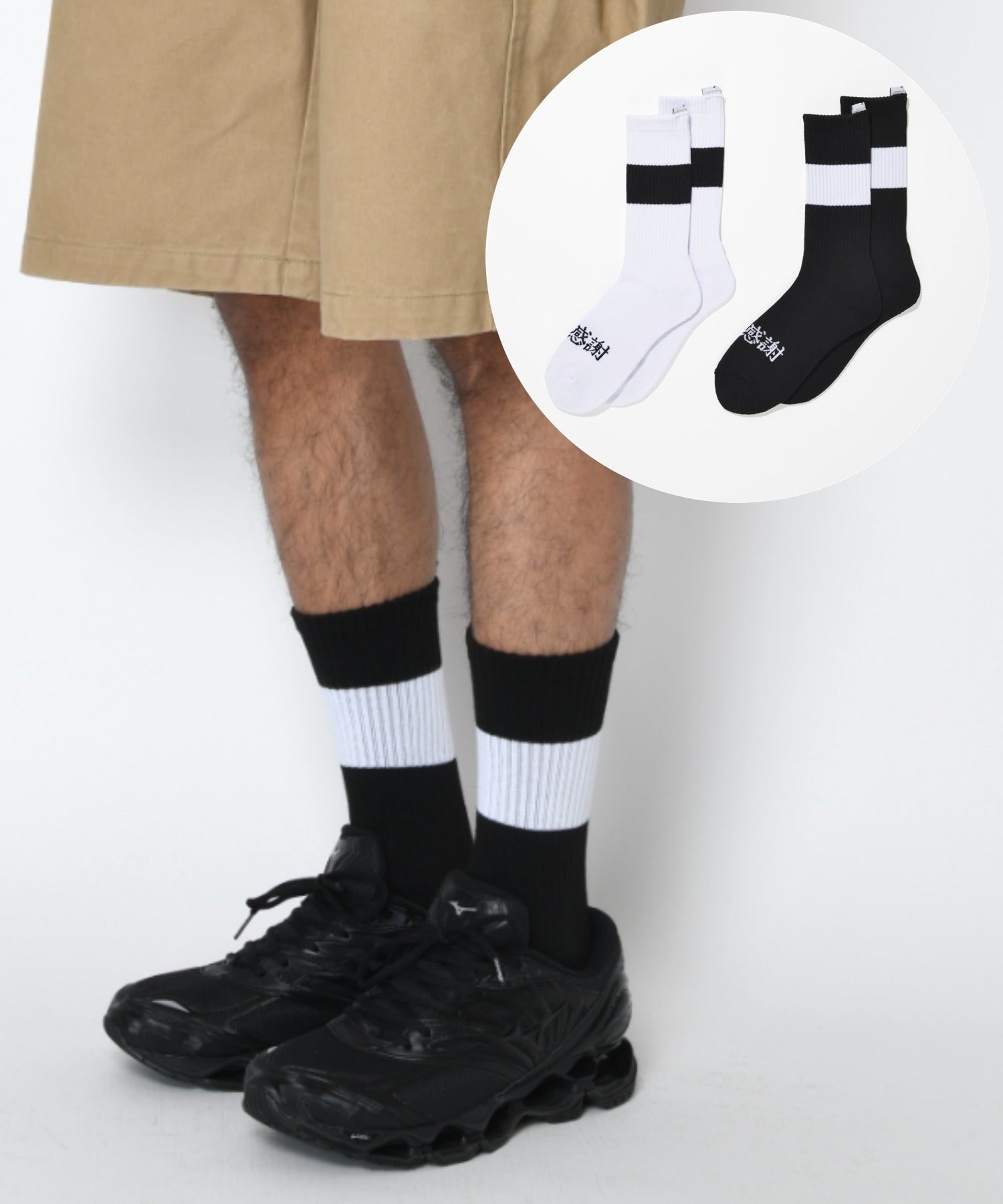 2-pack socks - 1line-white/black