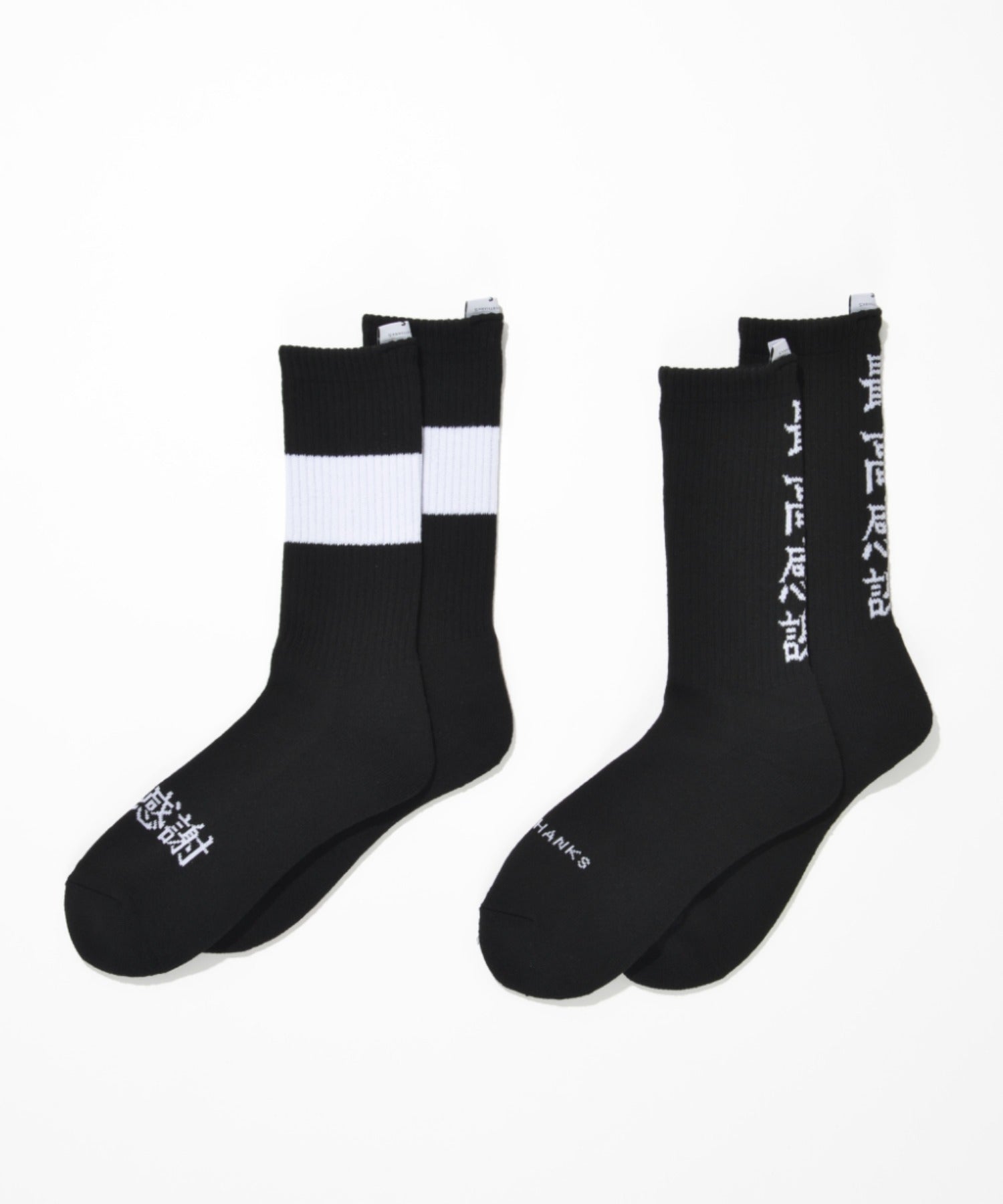 2-pack socks - 1 line-black/stm-black