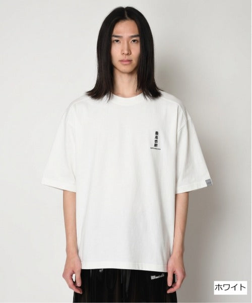[最高感謝] Functional S/S T-shirt - white
