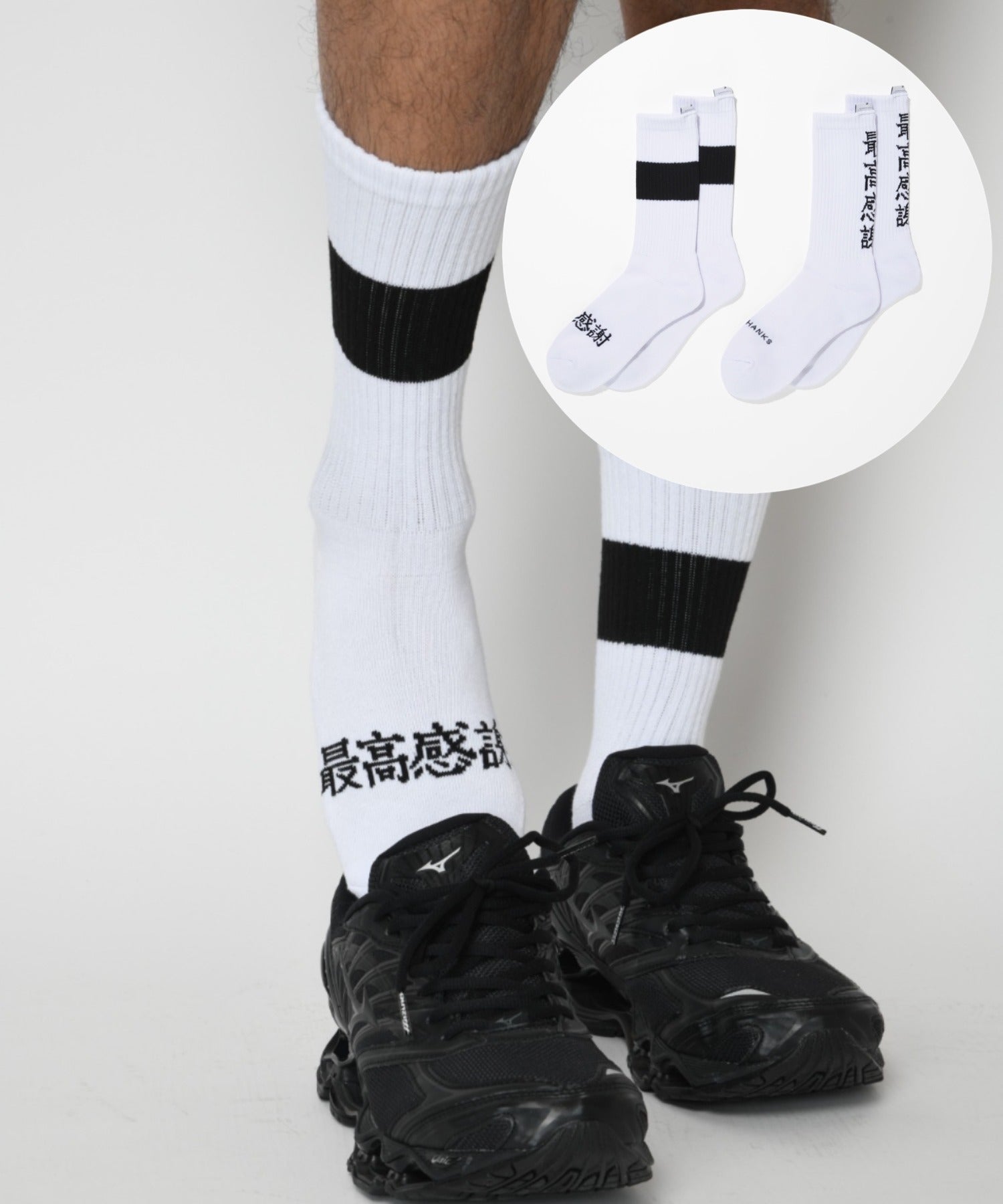 2-pack socks - 1line-white/stm-white