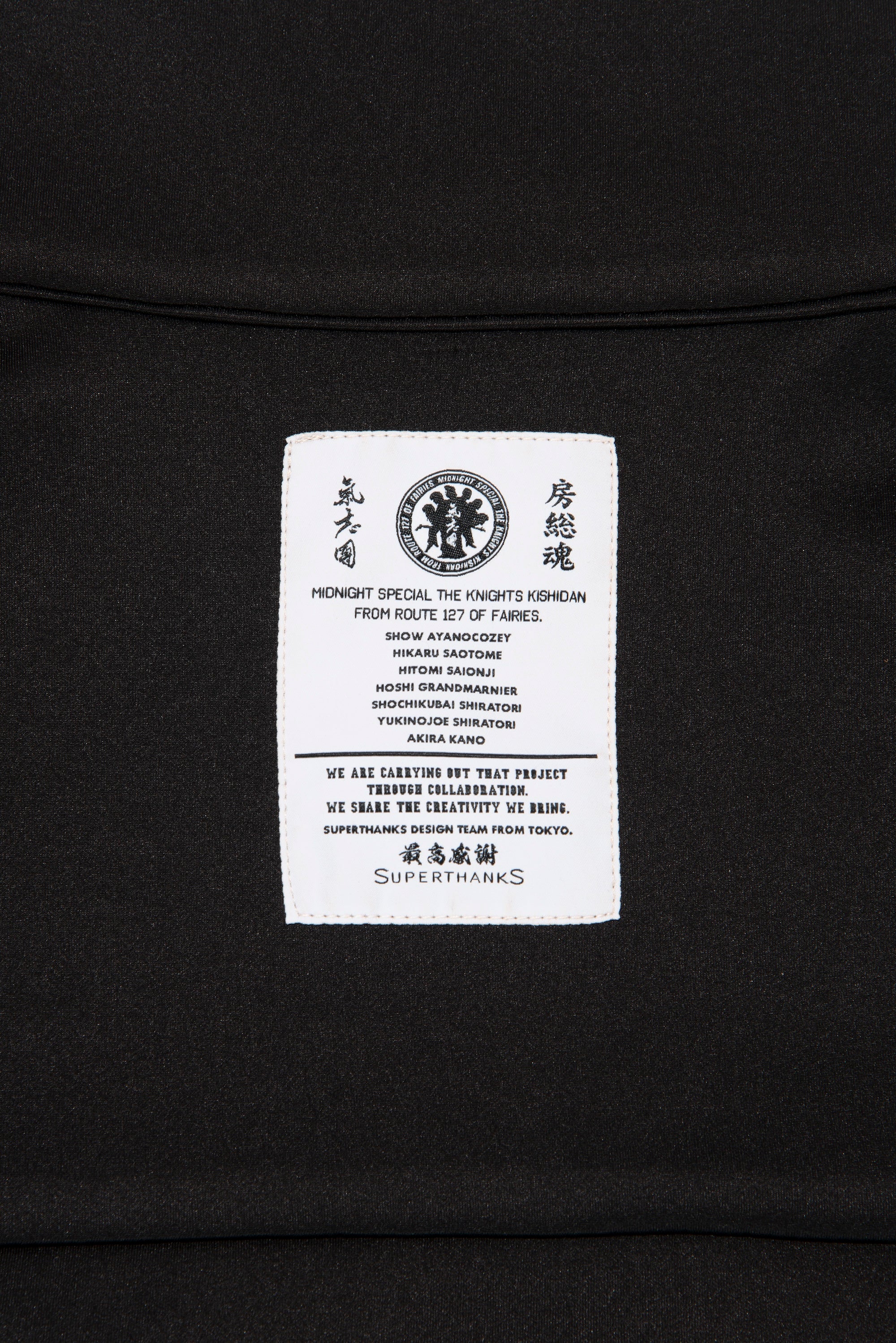 FRINGE TRACK JACKET + FRINGE TRACK PANTS SET