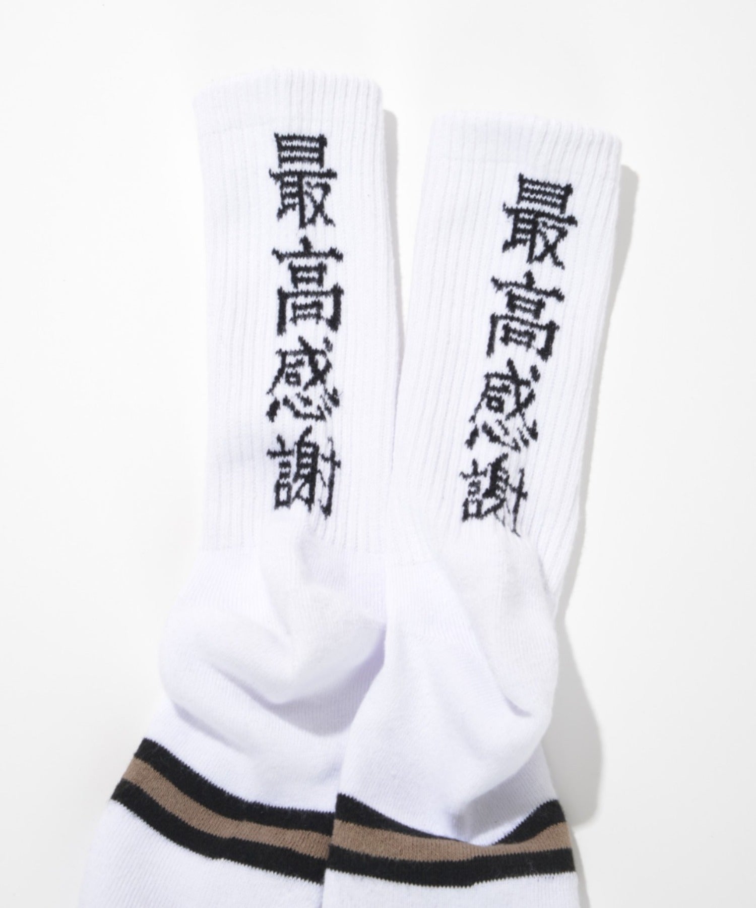 message 2-pack socks - line -black/white