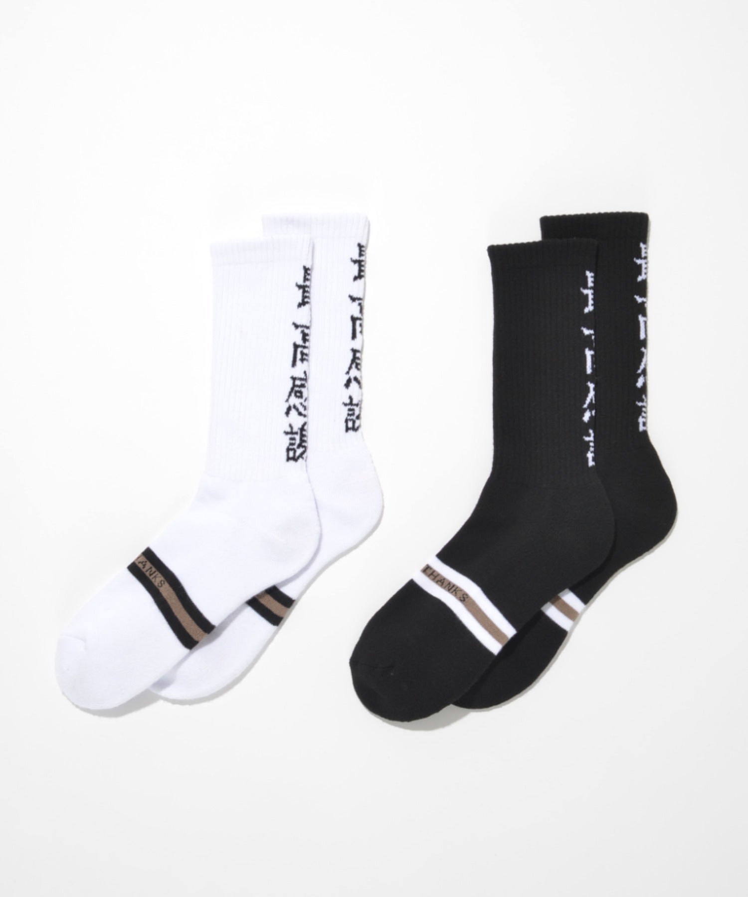 message 2-pack socks - line -black/white