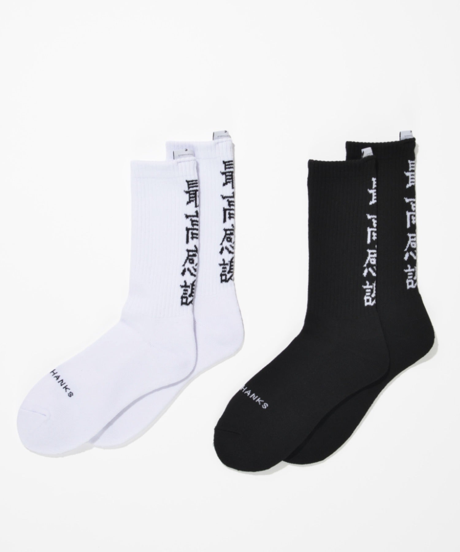 2-pack socks - stm-white/black
