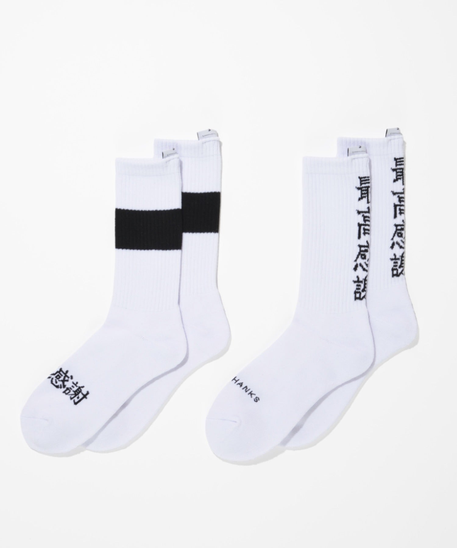 2-pack socks - 1line-white/stm-white