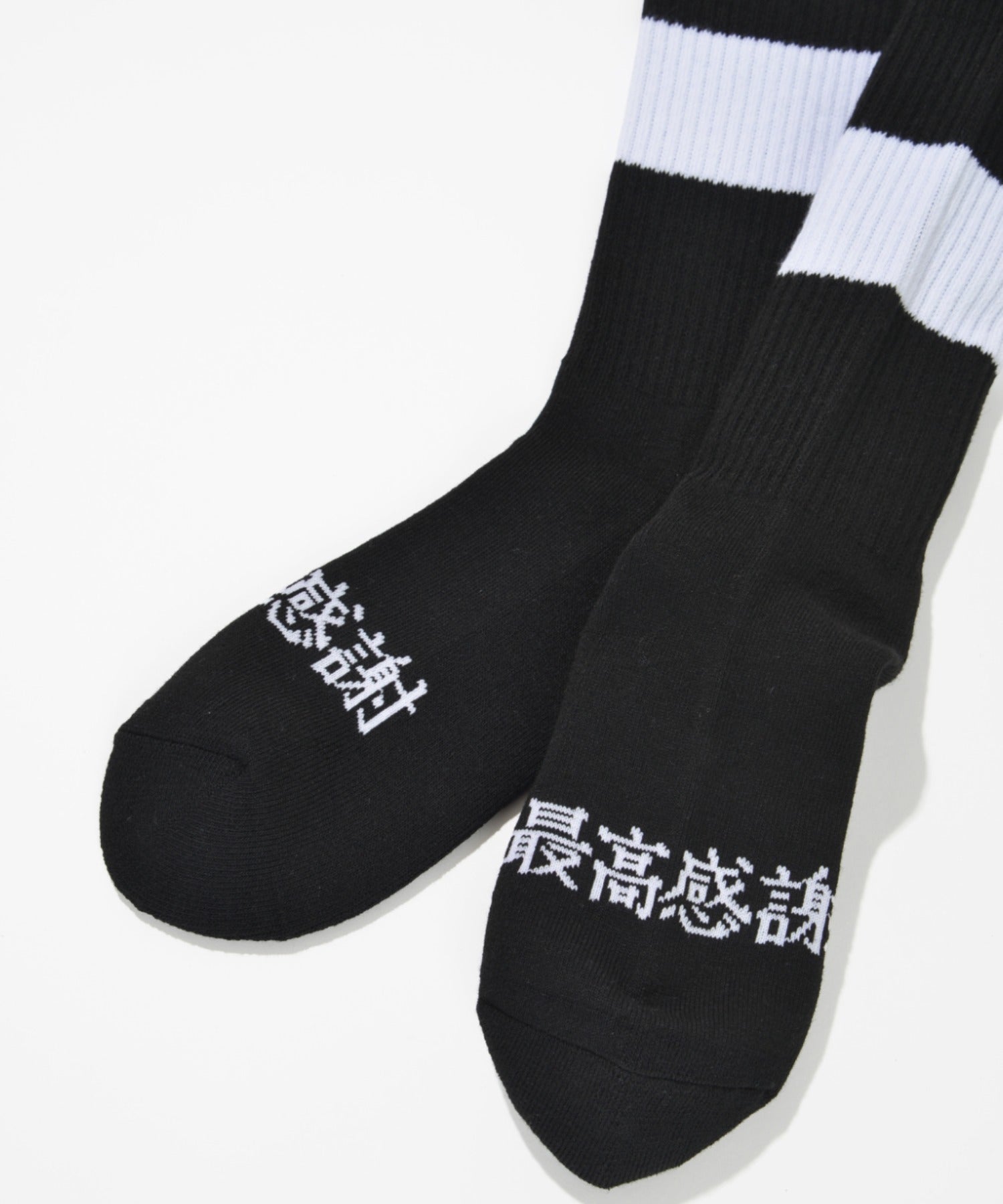 2-pack socks - 1line-white/black