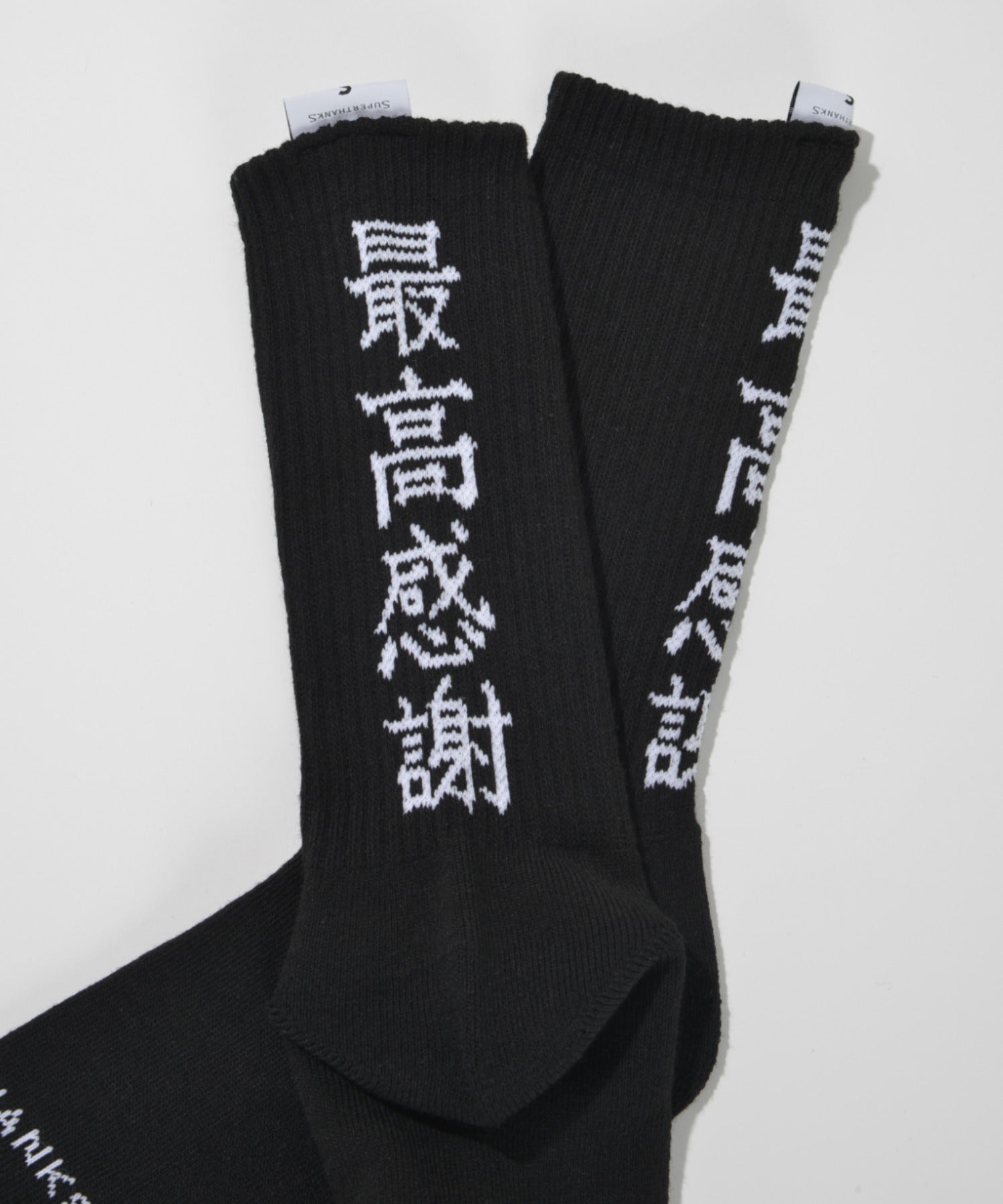 2-pack socks - stm-white/black