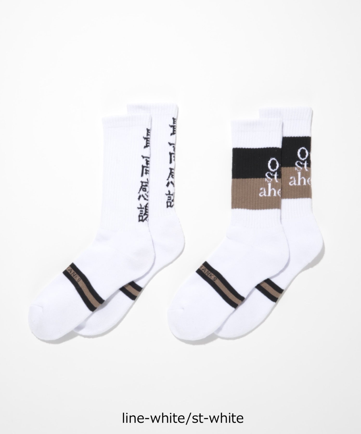 message 2-pack socks -line-white/st-white